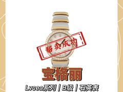 -会麦二手奢侈品回收寄卖