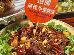 -何师烧烤Pro ·江湖川菜·小龙虾·精酿(太古里旗舰店)