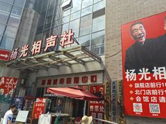 -古文化街旅游区