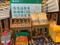 -醉南拳客家菜·河田鸡(西禅寺杨桥店)