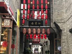 -东西巷