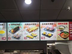 -永和大王·现磨豆浆·卤肉饭(九亭SH085店)