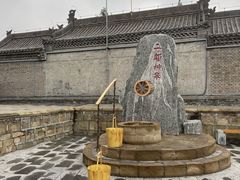 -神木二郎山风景区