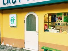 -LADY FAFA(巨鹿路陕西南路路口店)