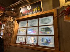-789韩料食堂(创意产业园店)