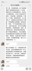 -禧悦府国际月子会所(总店)