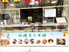 -海曙西区老大房(孝闻街店)
