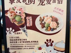 -哈根达斯(天河城店)