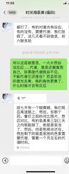 -时光海科学美肤中心