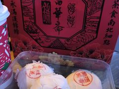 -富华斋饽饽铺·宫廷糕点·伴手礼(护国新天地店)