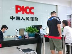 -中国人民保险(长阳路店)