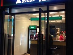 iphone_upload_pic-1点点(芦潮港店)