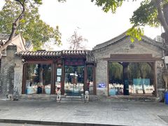 -什刹海