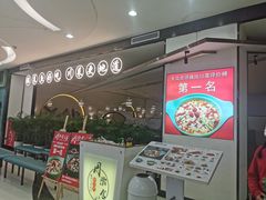 -周渝食惦·酸菜鱼精致川菜(横岗店)