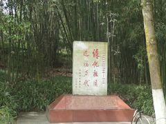 -邓小平故里