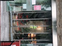 -蕃茄述·好汤自然来(江汉路店)