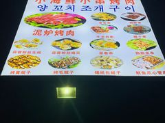 -农民烧烤(延边社区店)