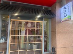 -みほりん味保灵(六月汇广场店)