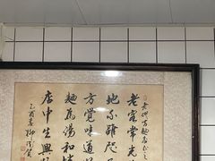 -老地方面馆(思南路店)
