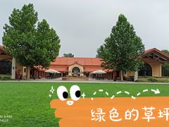 -意大利农场度假村