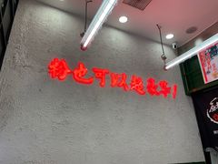 -黑粉你肥牛火锅粉(泛悦汇KA店)