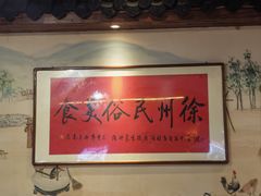 -百味地锅鸡(二店·财校分店)