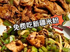 -西粉堂新疆米粉(朝外店)