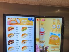 -泽田本家·铜锣烧(美罗城店)