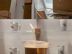 西班牙拿铁-% Arabica阿拉比卡咖啡(武康路店)