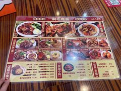 -桐哥肉铺(万柳华联店)