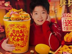 -肯德基(建华店)