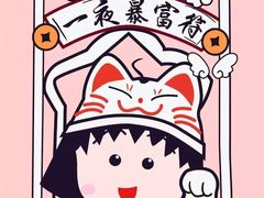 -砂之船奥莱(南京江宁店)
