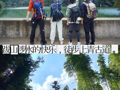 -会稽山峡洞漂流-上青古道