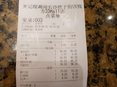 -黄记煌三汁焖锅(悦方IDmall店)
