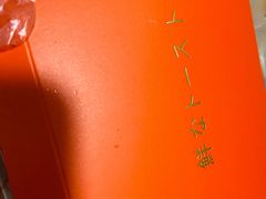 -司乎·日式鲜吐司(EFC欧美广场店)