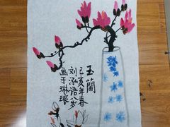 -梁溪琳琅书画院(汇金广场店)