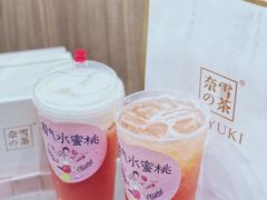 -奈雪的茶(市百一店)