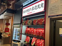 -涿派·炝锅鱼(涿州店)