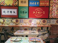 -玛嘉烈(北京金融街店)