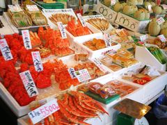 -札幌二条市场 大矶(本店)