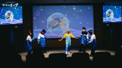 -北京科学中心儿童乐园