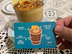 -默迹咖啡馆