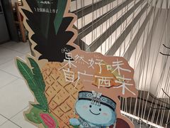 -蛙小侠(柳州万象城店)