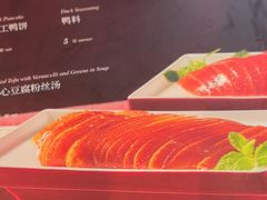 -天和晟烤鸭店(玉泉西街店)