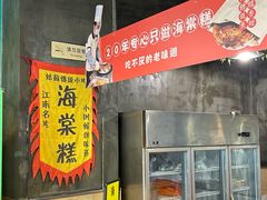 -老横泾面馆(吴中横泾店)