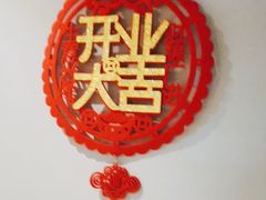 -小邓专业采耳馆(延安西路店)