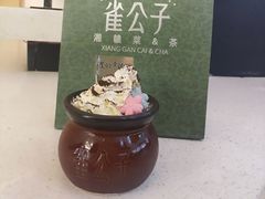 -石家庄万象城