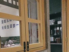 -楠火锅(太古里总店)