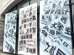 -湖北省美术院美术馆
