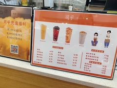 -司乎·日式鲜吐司(EFC欧美广场店)